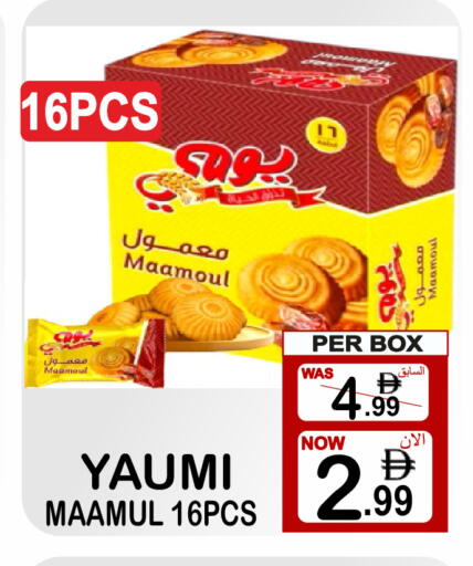 available at Friday Center in UAE - Dubai