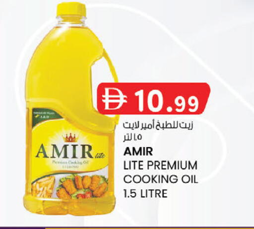 available at ك. الم. للتجارة in الإمارات العربية المتحدة , الامارات - أبو ظبي