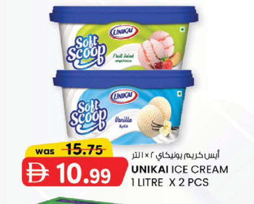 Vanilla available at K M Trading  in UAE - Abu Dhabi