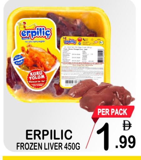 available at مركز الجمعة in الإمارات العربية المتحدة , الامارات - دبي