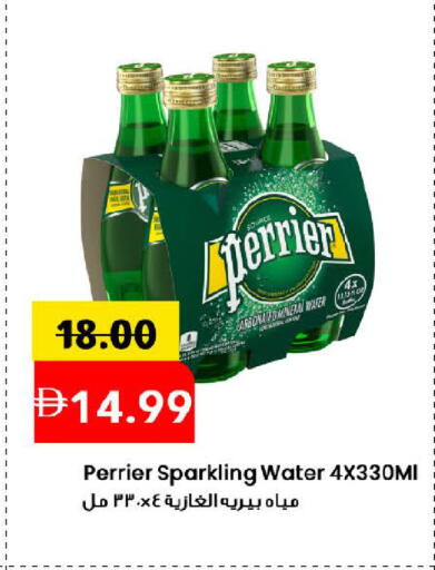 available at مارك & سيف in الإمارات العربية المتحدة , الامارات - دبي
