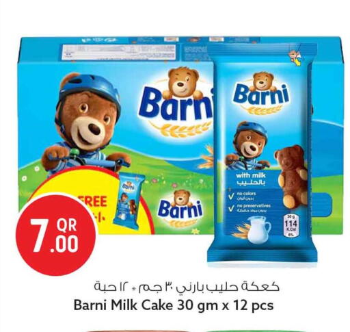 available at Safari Hypermarket in Qatar - Al Shamal