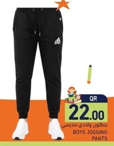 available at أسواق رامز in قطر - الضعاين