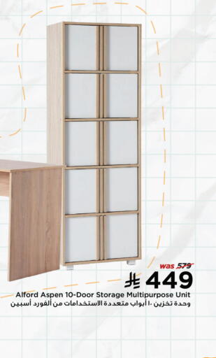 available at Home Box in KSA, Saudi Arabia, Saudi - Qatif