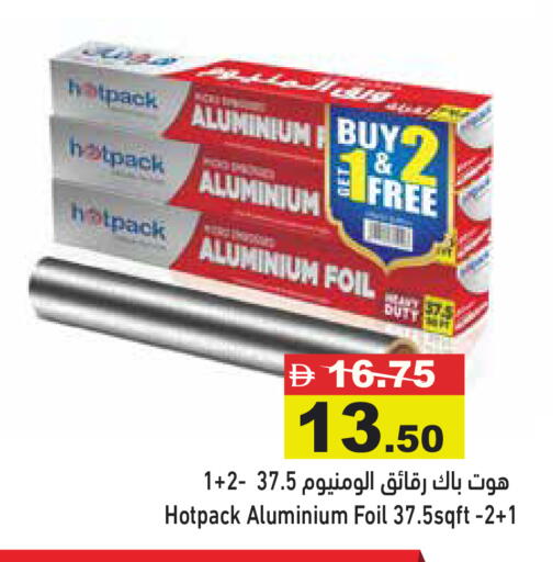 available at أسواق رامز in الإمارات العربية المتحدة , الامارات - رَأْس ٱلْخَيْمَة