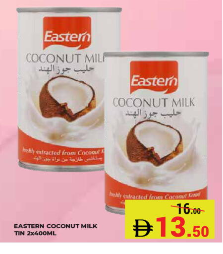 Coconut available at Kerala Hypermarket in UAE - Ras al Khaimah