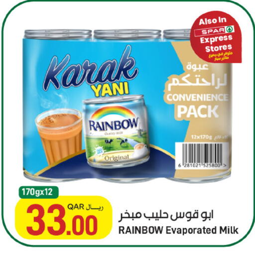 available at ســبــار in قطر - أم صلال