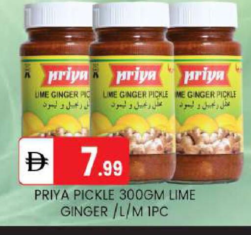 Ginger available at TALAL MARKET in UAE - Abu Dhabi