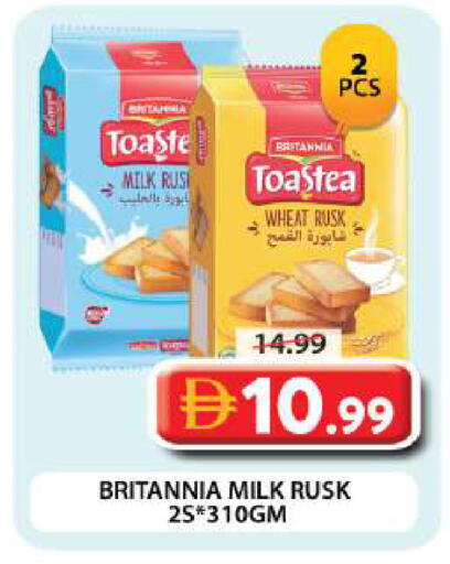 available at Grand Hyper Market in UAE - Dubai
