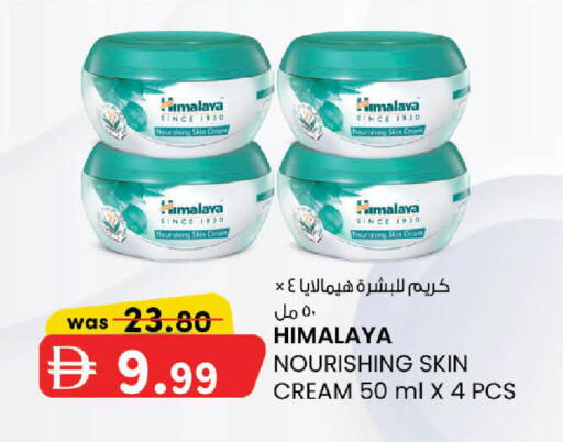 available at ك. الم. للتجارة in الإمارات العربية المتحدة , الامارات - دبي