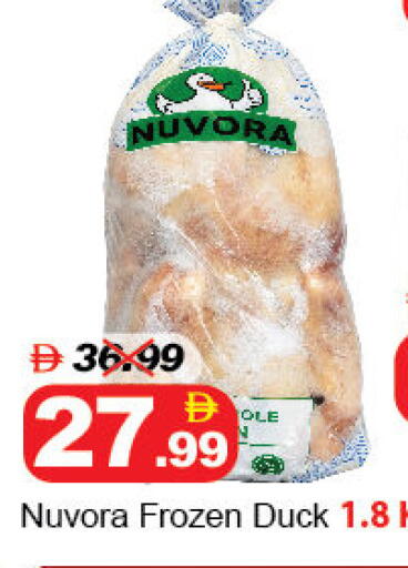 available at DESERT FRESH MARKET  in UAE - Abu Dhabi