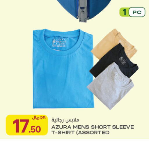 available at Al Meera in Qatar - Al Rayyan