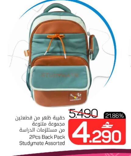 available at مارك & سايف in عُمان - مسقط‎