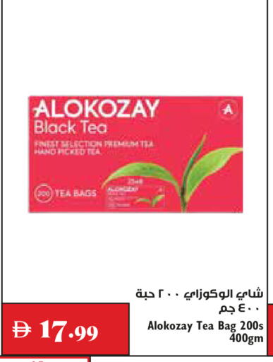 available at تروليز سوبرماركت in الإمارات العربية المتحدة , الامارات - دبي