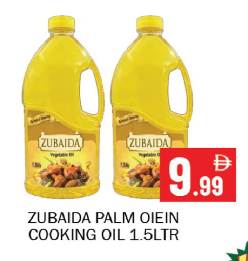 available at Souk Al Mubarak Hypermarket in UAE - Sharjah / Ajman