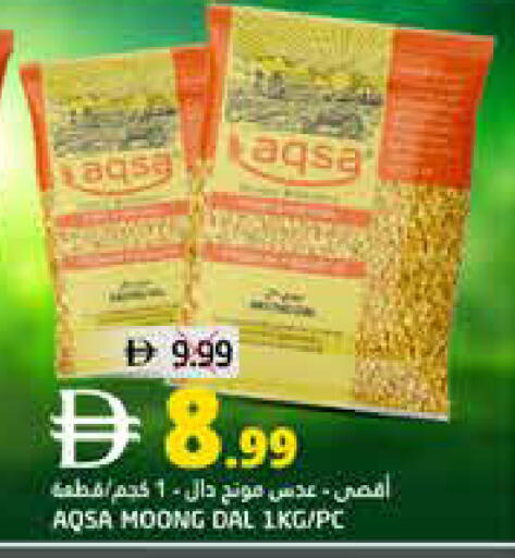 available at Pasons Hypermarket in UAE - Dubai