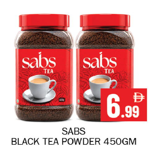 available at Souk Al Mubarak Hypermarket in UAE - Sharjah / Ajman