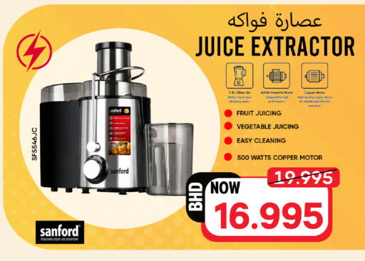 available at مركز دي تو دي للتخفيضات in البحرين