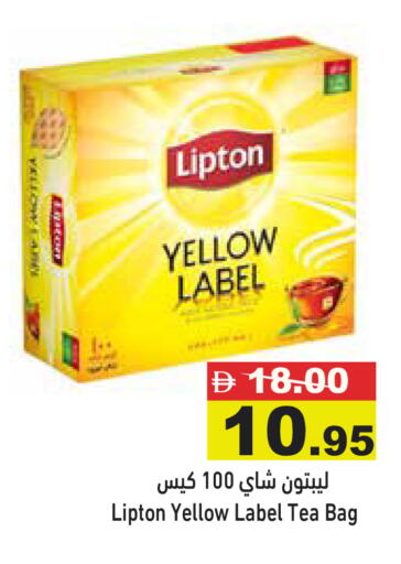 available at Aswaq Ramez in UAE - Abu Dhabi