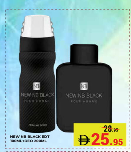 available at Kerala Hypermarket in UAE - Ras al Khaimah