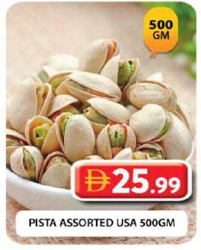 available at Grand Hyper Market in UAE - Dubai