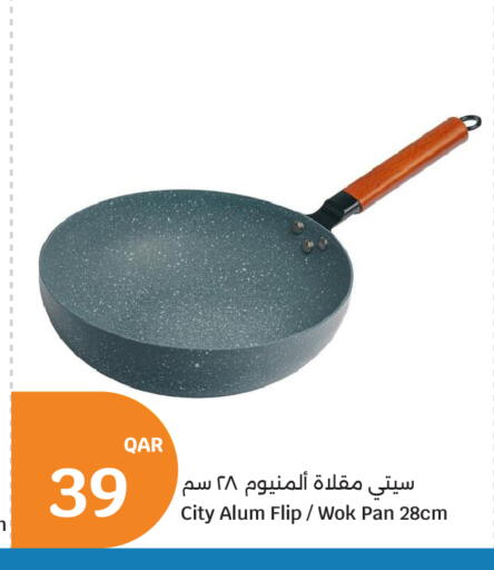 available at سيتي هايبرماركت in قطر - الضعاين