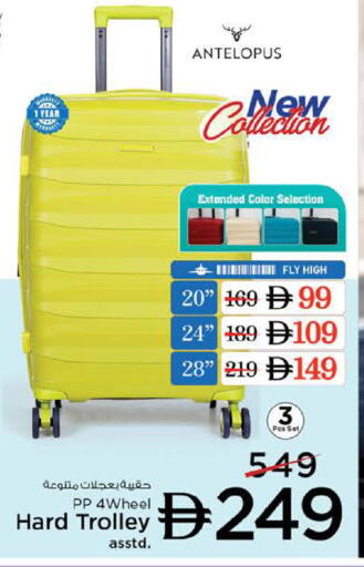 available at Nesto Hypermarket in UAE - Dubai