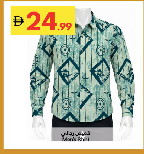 available at Grand Emirates Market in UAE - Abu Dhabi