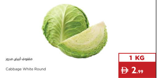 Cabbage available at Istanbul Supermarket in UAE - Sharjah / Ajman