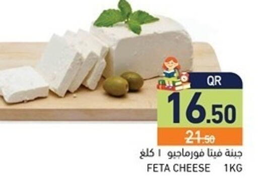 available at Aswaq Ramez in Qatar - Al Rayyan