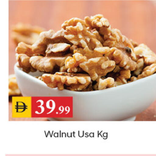 available at سوق طلال in الإمارات العربية المتحدة , الامارات - دبي