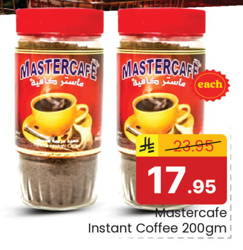 available at Elite 10 Hypermarket in KSA, Saudi Arabia, Saudi - Riyadh