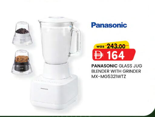 available at K.M Hypermarket in UAE - Sharjah / Ajman