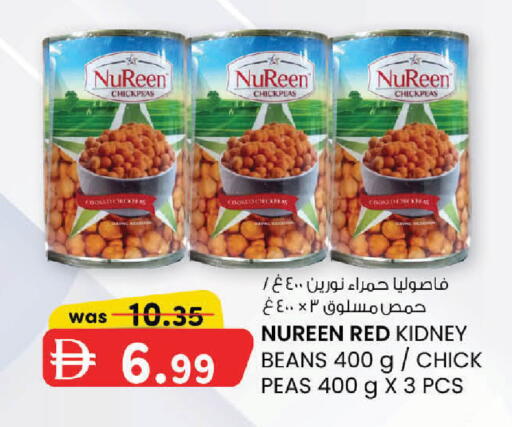Peas available at Safa Express Supermarket in UAE - Al Ain