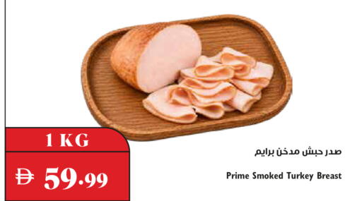 available at تروليز سوبرماركت in الإمارات العربية المتحدة , الامارات - دبي