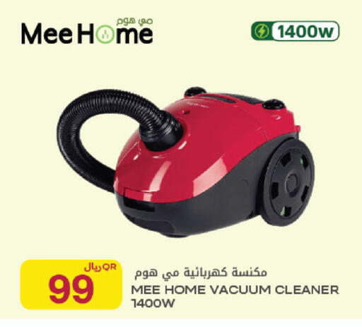available at Al Meera in Qatar - Al Rayyan