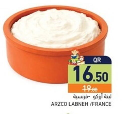 available at Aswaq Ramez in Qatar - Al Khor