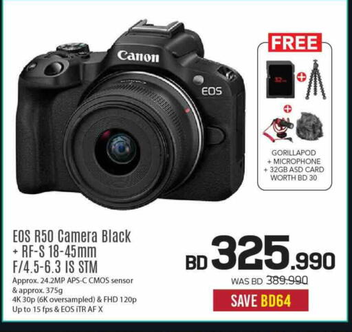 available at Sharaf DG in Bahrain