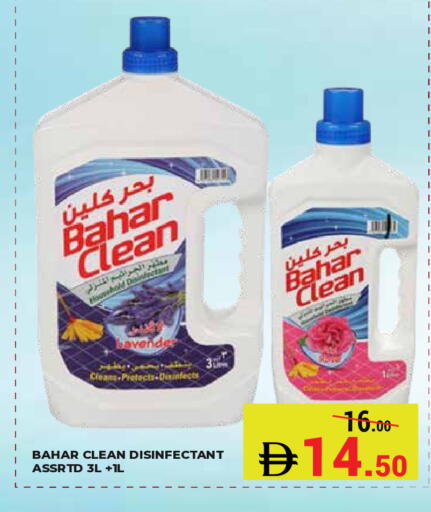available at Kerala Hypermarket in UAE - Ras al Khaimah