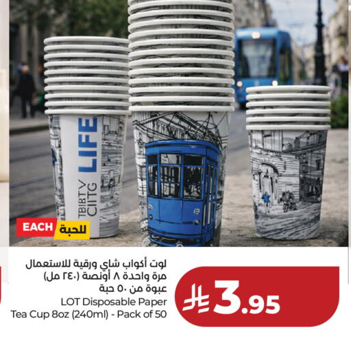 available at LOT in KSA, Saudi Arabia, Saudi - Riyadh