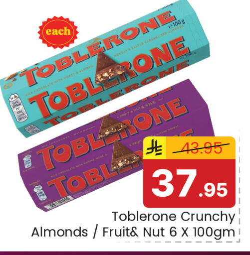 available at Elite 10 Hypermarket in KSA, Saudi Arabia, Saudi - Riyadh