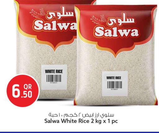 available at Safari Hypermarket in Qatar - Al Shamal
