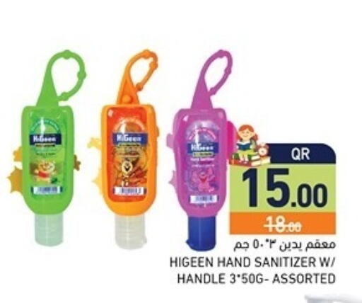 available at Aswaq Ramez in Qatar - Al Wakra