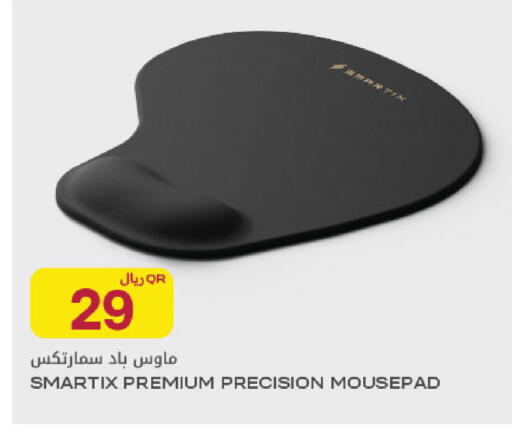 available at شركة الميرة للمواد الاستهلاكية in قطر - الشمال