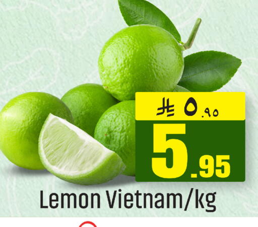 Lemon from Vietnam available at مركز التسوق نحن واحد in مملكة العربية السعودية, السعودية, سعودية - الخبر‎