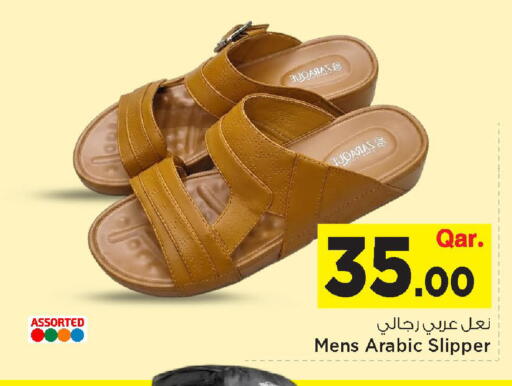 available at Mark & Save  in Qatar - Al Shamal