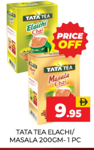 available at العديل سوبرماركت in الإمارات العربية المتحدة , الامارات - دبي