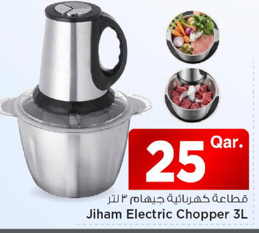 available at Mark & Save  in Qatar - Al Shamal