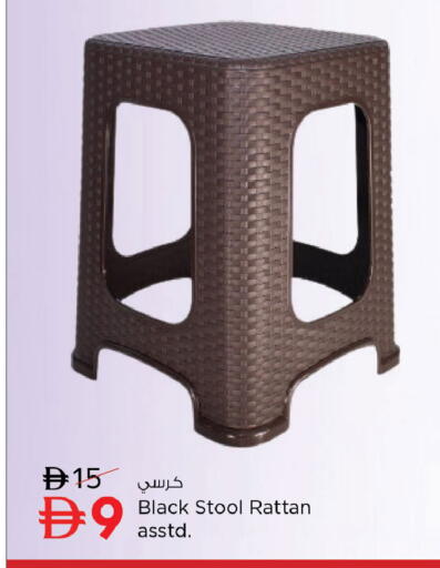 available at نستو هايبرماركت in الإمارات العربية المتحدة , الامارات - أبو ظبي