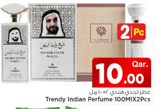 available at Mark & Save  in Qatar - Al Shamal